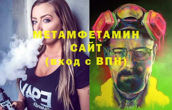 MDMA Баксан