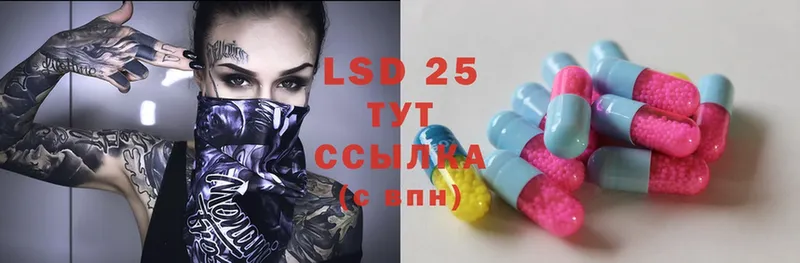 shop как зайти  купить   Гусиноозёрск  LSD-25 экстази кислота 